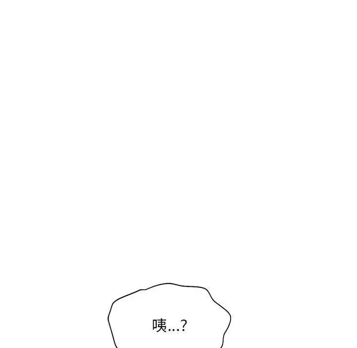 漫画《乘风高飞》第24话第24张图