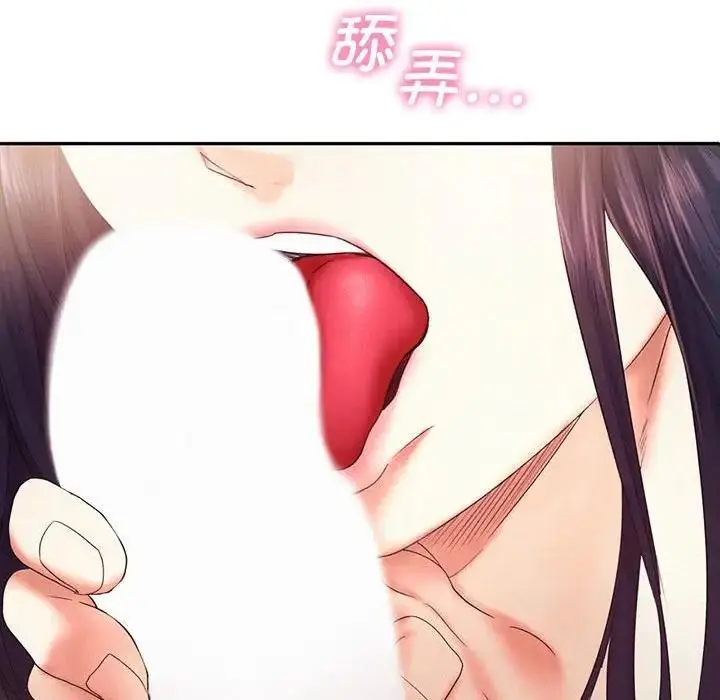 漫画《乘风高飞》第24话第6张图