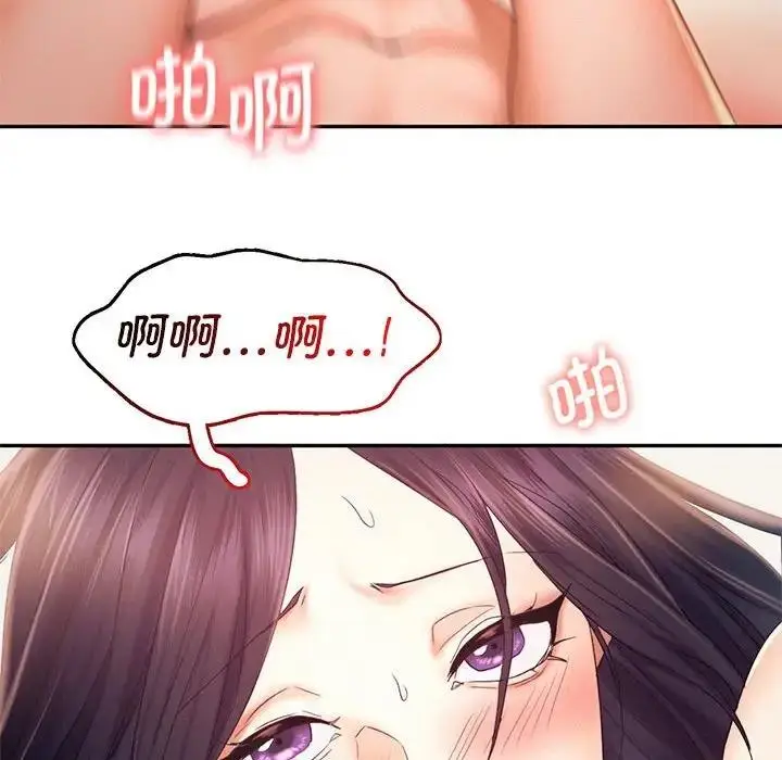 漫画《乘风高飞》第24话第77张图