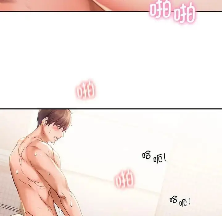漫画《乘风高飞》第24话第85张图