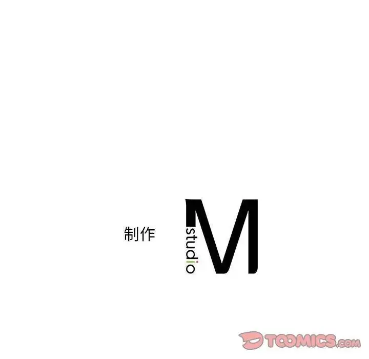 漫画《乘风高飞》第25话第123张图