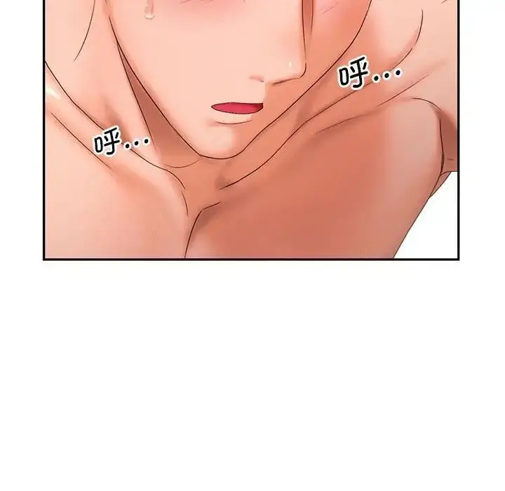 漫画《乘风高飞》第27话第16张图