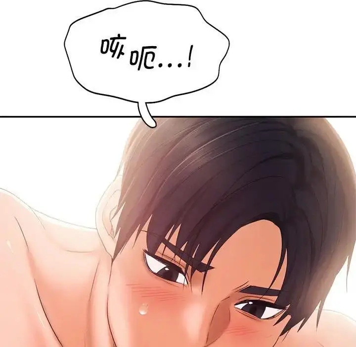 漫画《乘风高飞》第27话第19张图