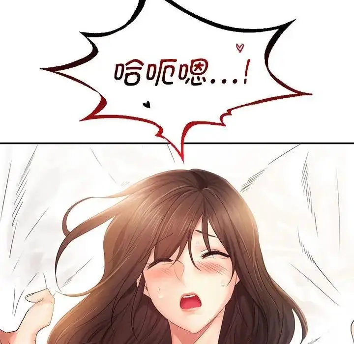 漫画《乘风高飞》第27话第24张图