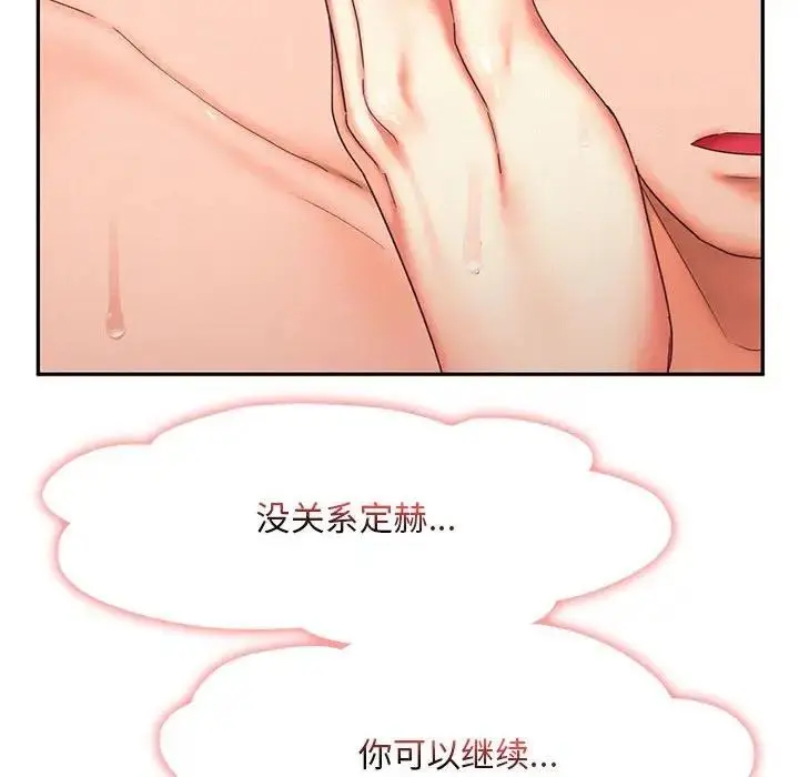漫画《乘风高飞》第27话第35张图