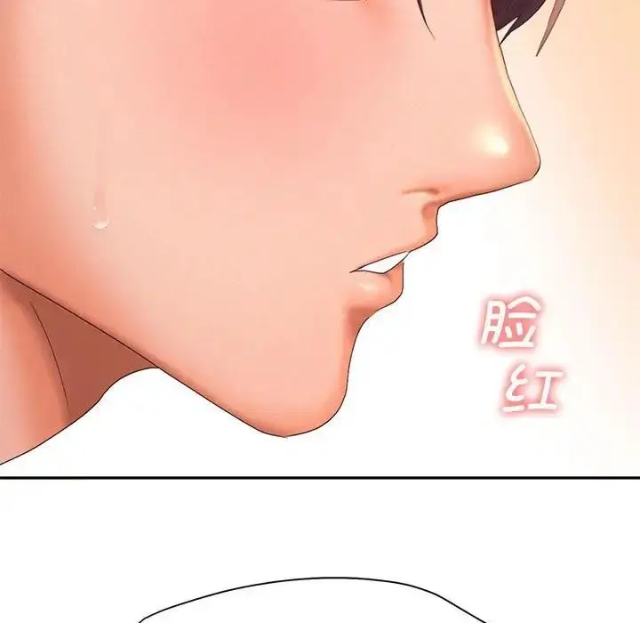 漫画《乘风高飞》第27话第40张图