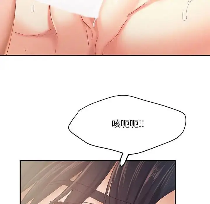 漫画《乘风高飞》第27话第7张图