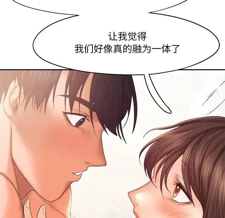 漫画《乘风高飞》第27话第73张图
