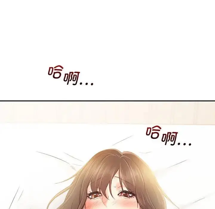 漫画《乘风高飞》第27话第9张图