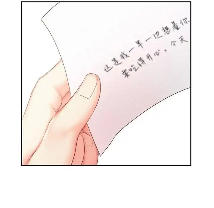 漫画《乘风高飞》第28话第100张图