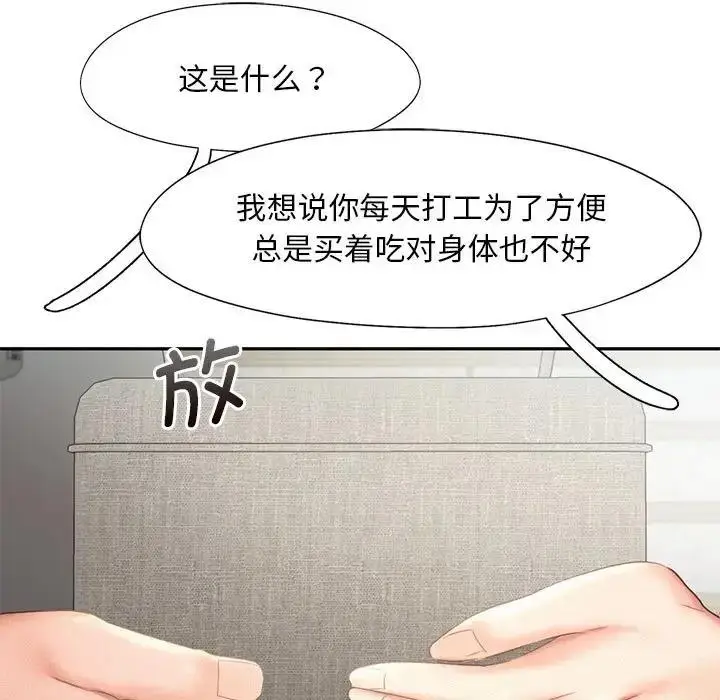 漫画《乘风高飞》第28话第25张图