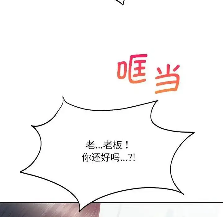 漫画《乘风高飞》第28话第59张图