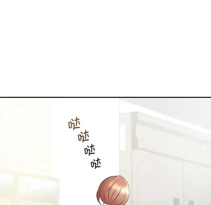 漫画《乘风高飞》第28话第7张图