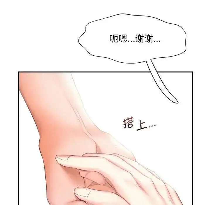 漫画《乘风高飞》第28话第71张图