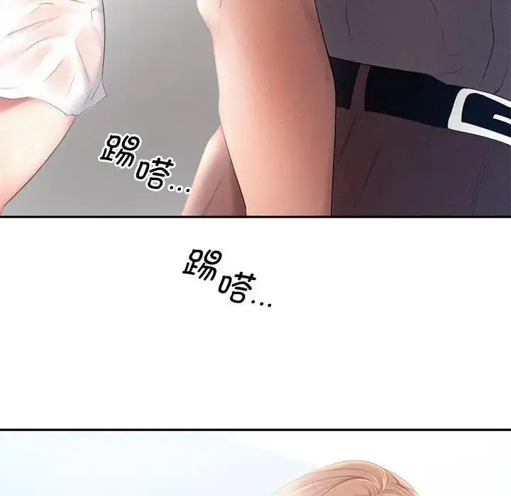 漫画《乘风高飞》第28话第79张图