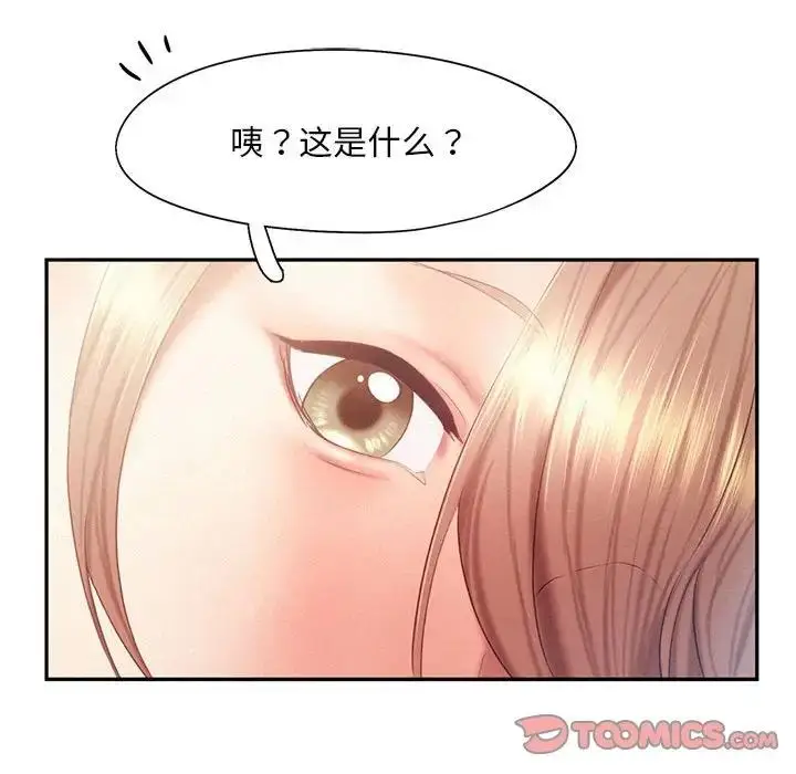 漫画《乘风高飞》第28话第94张图