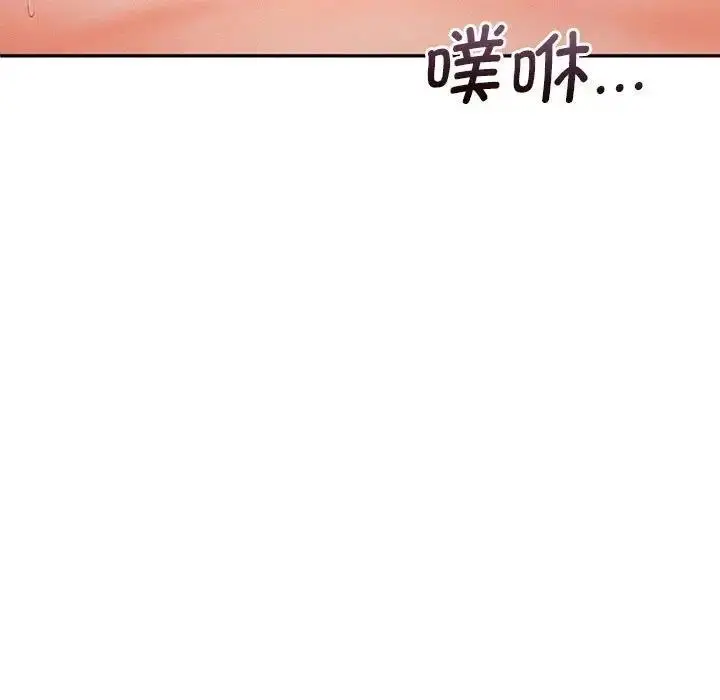 漫画《乘风高飞》第30话第13张图