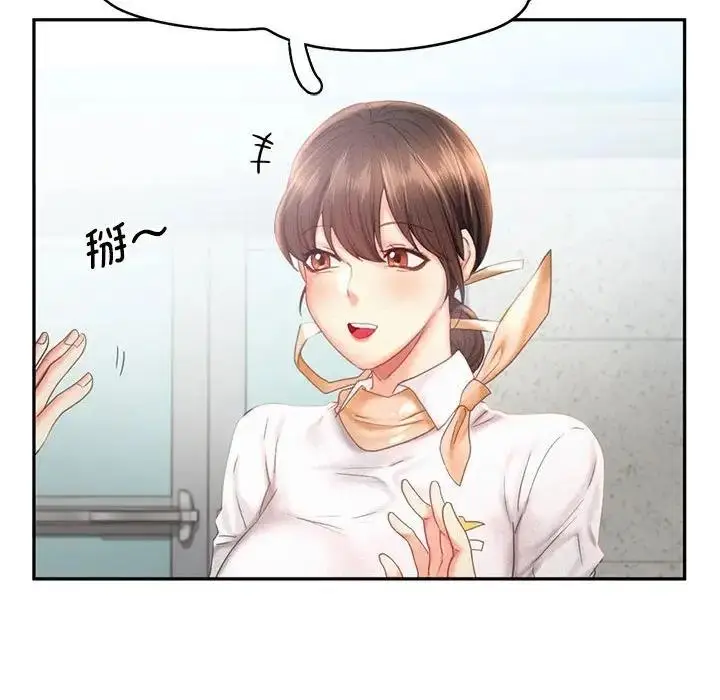 漫画《乘风高飞》第30话第31张图