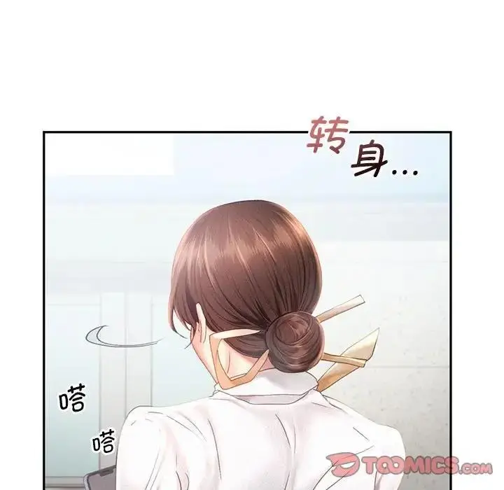 漫画《乘风高飞》第30话第32张图