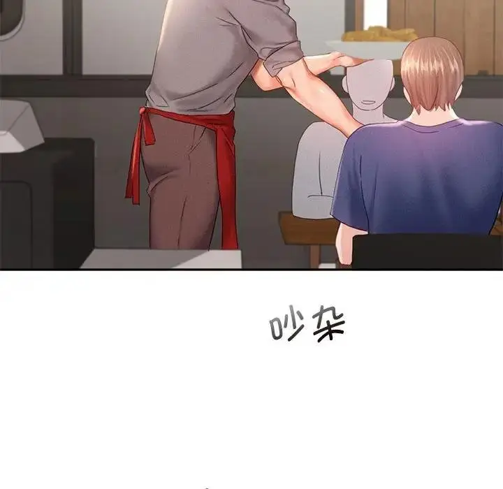 漫画《乘风高飞》第30话第39张图