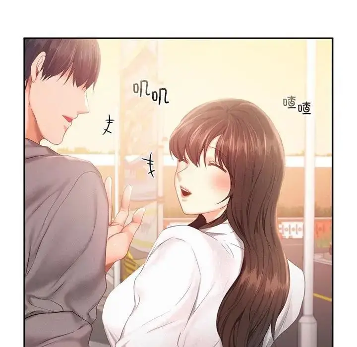 漫画《乘风高飞》第31话第21张图
