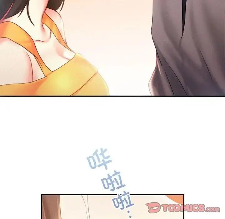 漫画《乘风高飞》第32话第24张图