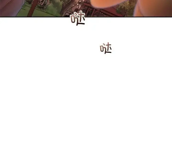 漫画《乘风高飞》第32话第38张图