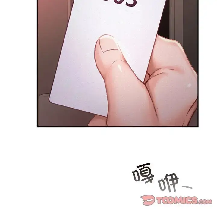 漫画《乘风高飞》第32话第54张图