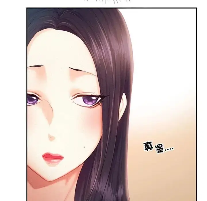 漫画《乘风高飞》第33话第23张图
