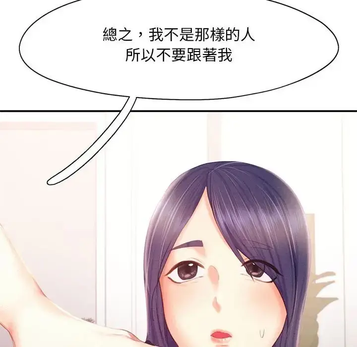 漫画《乘风高飞》第33话第25张图
