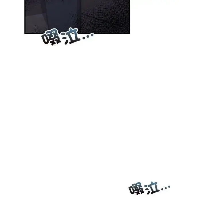 漫画《乘风高飞》第33话第35张图