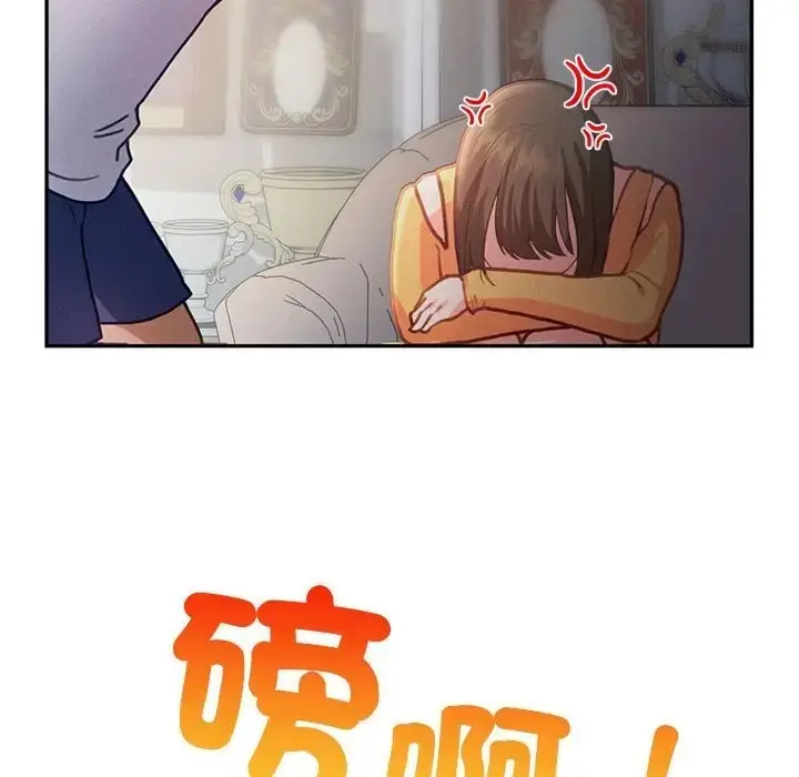 漫画《乘风高飞》第33话第49张图