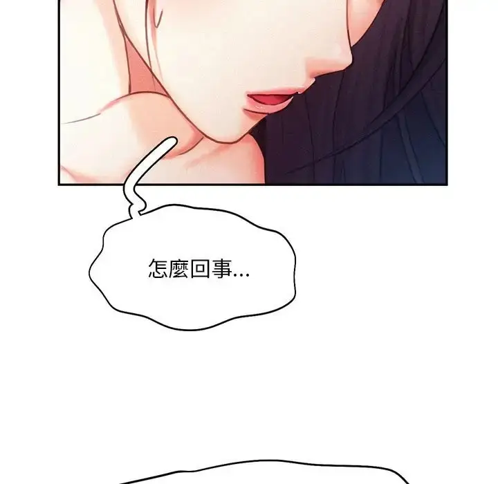 漫画《乘风高飞》第33话第5张图