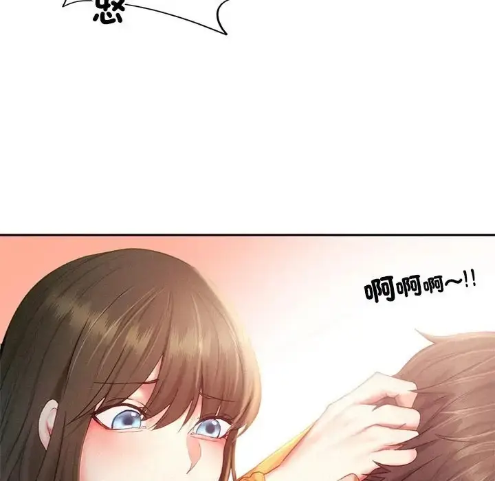漫画《乘风高飞》第33话第75张图