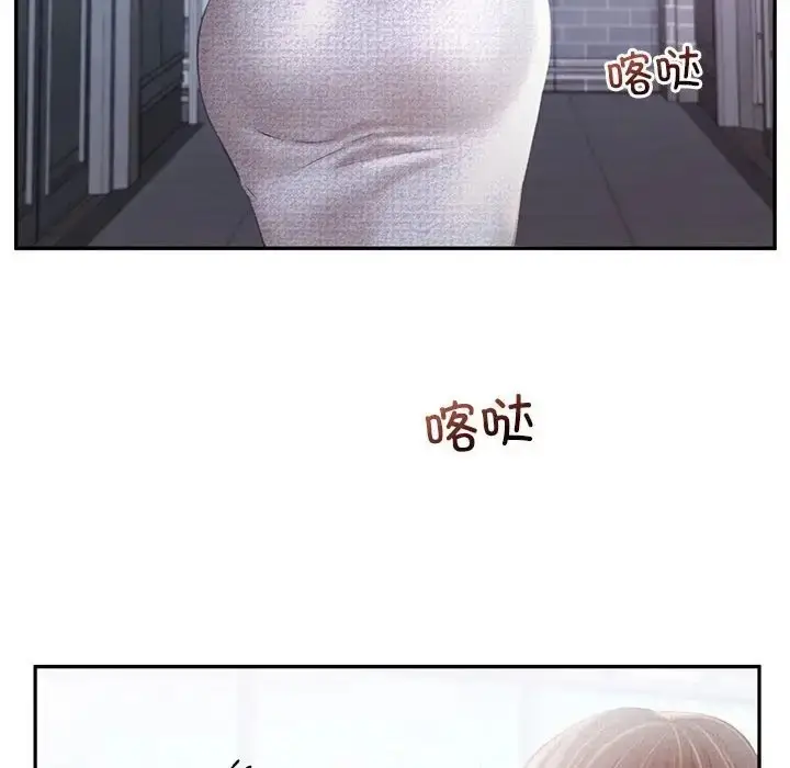 漫画《乘风高飞》第34话第103张图