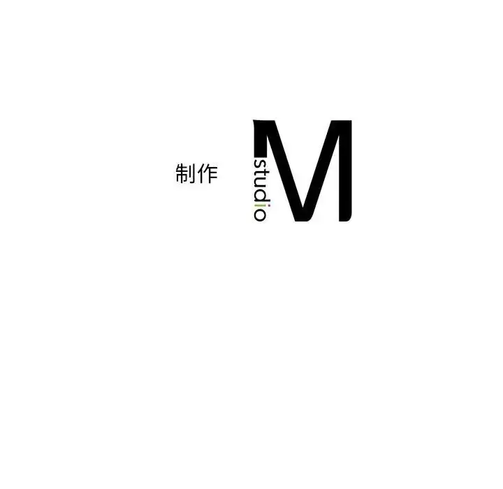 漫画《乘风高飞》第34话第111张图