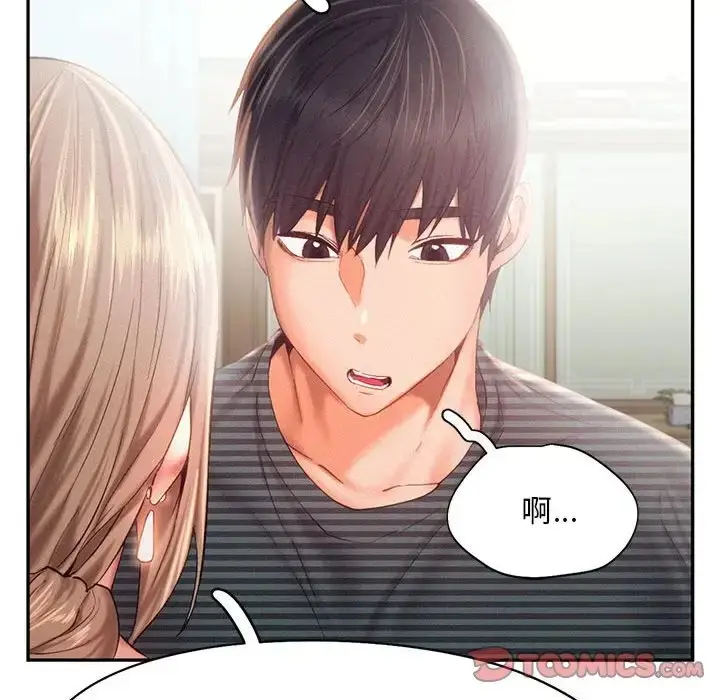 漫画《乘风高飞》第34话第26张图