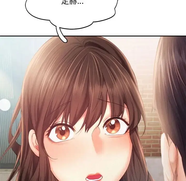 漫画《乘风高飞》第34话第46张图