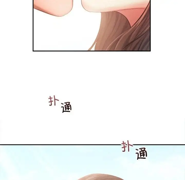 漫画《乘风高飞》第34话第54张图