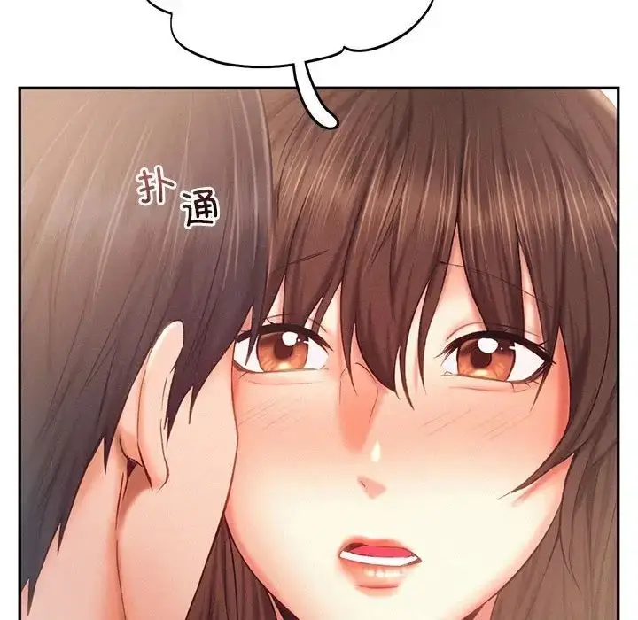 漫画《乘风高飞》第34话第58张图