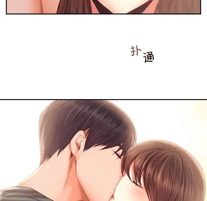 漫画《乘风高飞》第34话第59张图