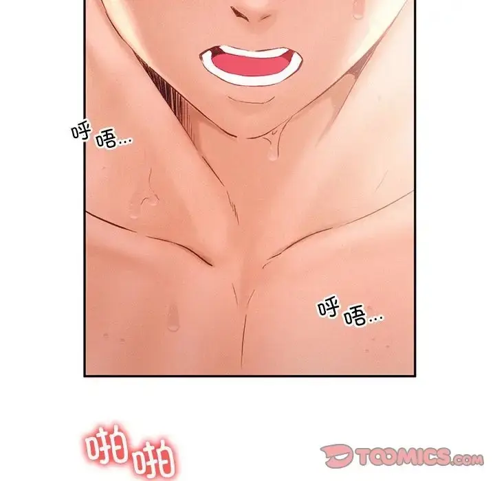 漫画《乘风高飞》第34话第68张图
