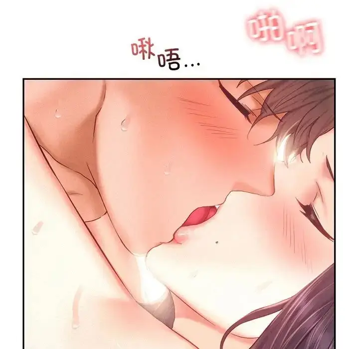 漫画《乘风高飞》第34话第88张图