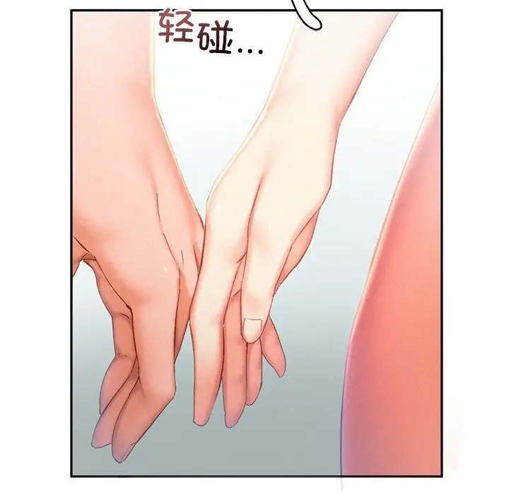 漫画《乘风高飞》第36话第27张图