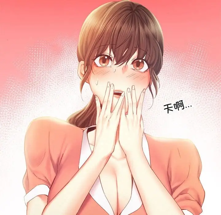 漫画《乘风高飞》第36话第48张图