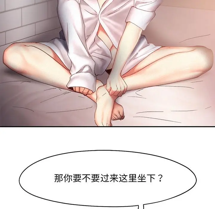 漫画《乘风高飞》第36话第94张图