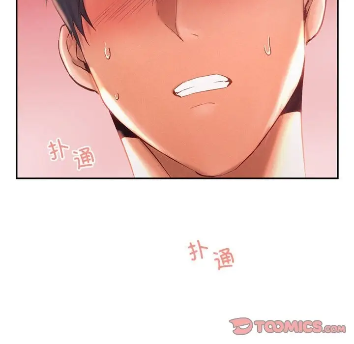 漫画《乘风高飞》第36话第98张图