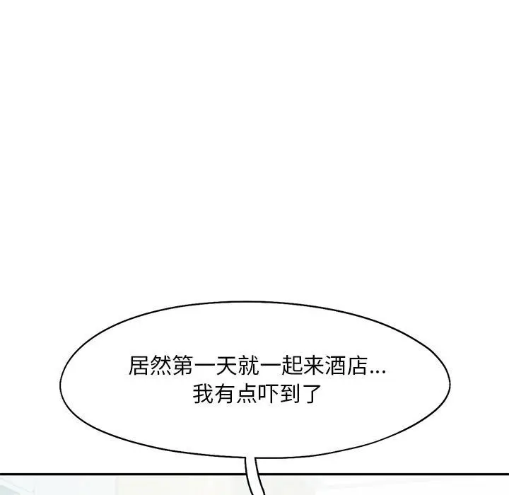 漫画《乘风高飞》第39话第11张图