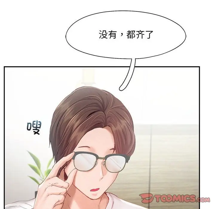 漫画《乘风高飞》第39话第26张图