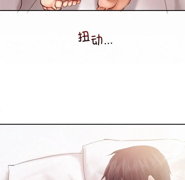 漫画《乘风高飞》第39话第40张图